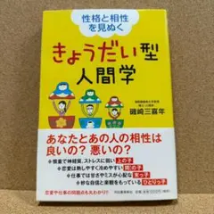 Item thumbnail for item 03a9dddd-8d0a-48df-9cf1-439c1d733ce2