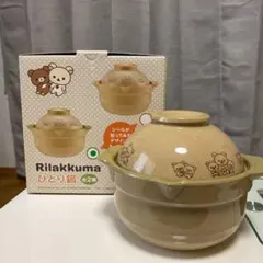 Item thumbnail for item 9d45e6a0-355d-47e0-a5c3-cf32a857bb6d