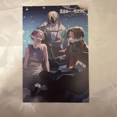 銀河特急ミルキー☆サブウェイ　アニメイト　特典　ポストカード