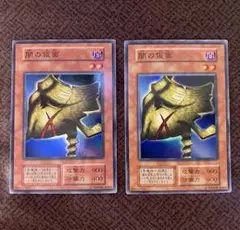 遊戯王 闇の仮面 初期 スーパーレア - メルカリ