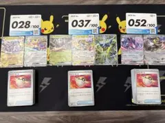 ポケカ スタートデッキ100 バトルコレクション デッキ3個セット