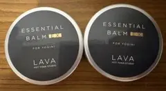 ラバ★新品未開封★エッセンシャルバーム3個セット LAVA⭐︎新品⭐︎エッセンシャルバームEX⭐︎3個セット⭐︎お買得