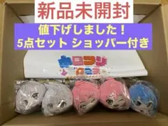ホロライブ ホロツリ2023不知火建設もちころみくじ 5点セット 最終値下げ済み