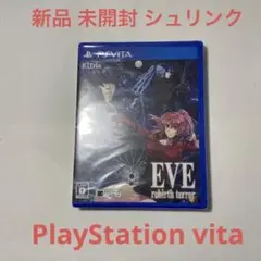 新品 PS vita EVE rebirth terror イヴ リバーステラー