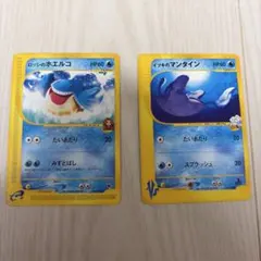 ロッシのホエルコ 劇場限定VSパック 005/018 - メルカリ