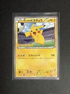 ポケモンカード ピッチのピカチュウ XY-P Jリーグ プロモ 未開封