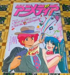 【希少】 ダーティペア ケイ セル画 アニメ ヒロイン 希少】 ダーティペア ケイ セル画 アニメ ヒロイン - メルカリ