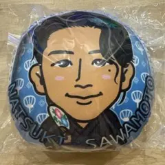 2025年最新】澤本夏輝 クッションの人気アイテム - メルカリ