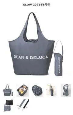 DEAN & DELUCA レジかご買物バッグ＋ストラップ付き保冷ボトルケース