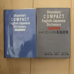 2026年最新】昭和レトロ参考書の人気アイテム - メルカリ