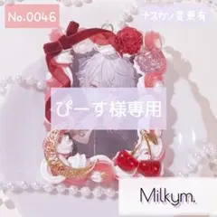 ぴーす様専用　0041、0046 トレカケース