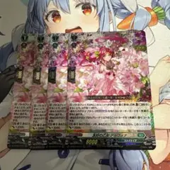 ヴァンガード FFR アルヴィナ2枚 - メルカリ