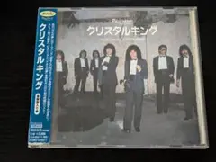 クリスタルキング 　ポプコン　マイ・リコメンド　ベストアルバム　レンタルCD