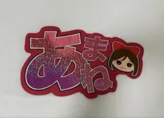 Item thumbnail for item f94f9b7d-5bc7-4c98-86dd-644e28263944