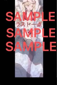 2026年最新】光崎 タペストリーの人気アイテム - メルカリ