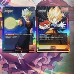 PSA10】ベジット 孫悟空/ベジータ リーダーパラレル FB10-025 - メルカリ