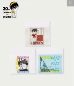 ストックバッグ　スリーコインズ　名探偵コナン