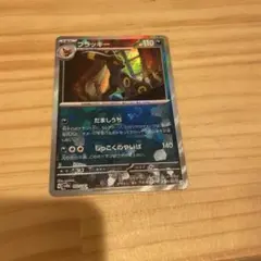 ポケモンカード ブラッキー マスターボールミラー　テラスタルフェスex