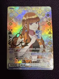 えと トレーディングカード バラ売り えと トレーディングカード バラ売り - メルカリ