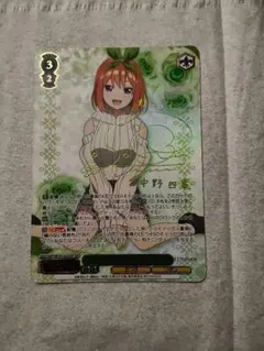 2026年最新】ヴァイス サイン 四葉の人気アイテム - メルカリ