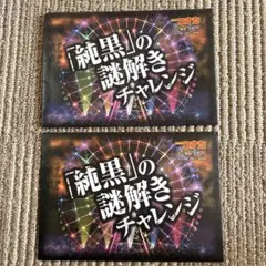 Item thumbnail for item 09cac79e-8613-48d7-8295-7f47e67312be