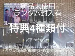 ATEEZ NOT OKAY A,B,通常,フラッシュプライス,ソロ盤サン