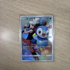 ポッチャマ CHR SM11b ドリームリーグ 052/049のサムネイル