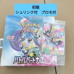 2026年最新】バトルパートナーズ box 未開封の人気アイテム - メルカリ