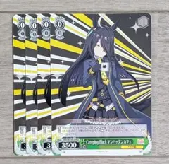 2025年最新】マンハッタンカフェ ヴァイスの人気アイテム - メルカリ