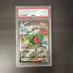 PSA10 チャーレム 036/070 ポケモンカード - メルカリ