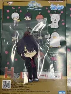 銀魂 銀八先生 一番くじ H賞 高杉晋助 ラバーチャーム