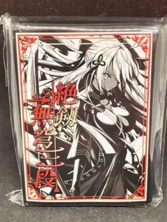 2026年最新】沖田オルタ スリーブの人気アイテム - メルカリ