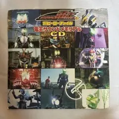 仮面ライダー アナログ復刻盤 レコードボックス - メルカリ