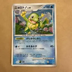 【PSA9】ニョロトノ LV.49 1ED 拡張パック「秘境の叫び」 ニョロトノ ☆ 拡張パック 秘境の叫び DP5 DPBP#068 - メルカリ