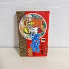 Item thumbnail for item 0501e0ea-b65a-42f1-9868-6a78fd742570