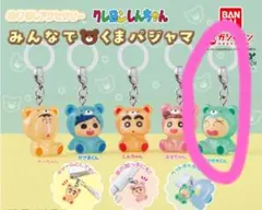 クレヨンしんちゃんめじるしアクセサリーマサオくん