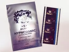 ヒプノシスマイク ヒプムビ コマフィルム 山田三郎