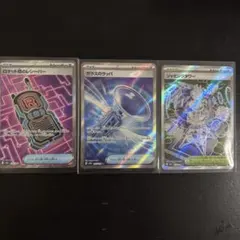 ポケモンカード トレーナーズ SR まとめ売り