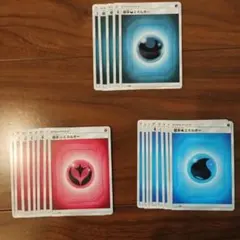 ポケモンカード SM基本エネルギー 水・悪・フェアリー