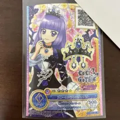 2025年最新】ブルーエンプレスティアラの人気アイテム - メルカリ