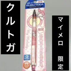 たのしい昭和クラブ 遊学雑誌 キティちゃん ハローキティ ダニエル