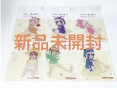 お兄ちゃんはおしまい！ アクリルスタンド6種セット パジャマパーティー ver.のサムネイル
