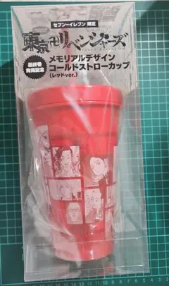 東京リベンジャーズ メモリアルデザインコールドストローカップ レッドver.