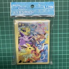 2025年最新】ポケモンカードゲーム デッキシールド ダッシュ