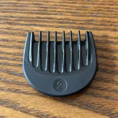 ブラウン braun トリミング・アタッチメント2 商品コード81634453
