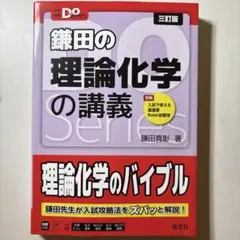 2026年最新】大学受験参考書まとめの人気アイテム - メルカリ