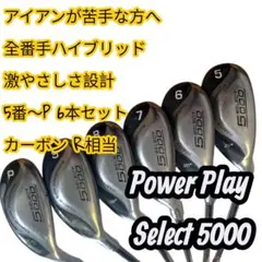 2026年最新】42Pセットの人気アイテム - メルカリ