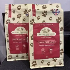 アランズナチュラルドッグフード　ラム　グレインフリー 2kg 2袋セット