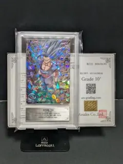 ARS10+ 孫悟飯：SH UGM3-SEC スーパードラゴンボールヒーローズ ARS10+ 孫悟飯：SH UGM3-SEC スーパードラゴンボールヒーローズ - メルカリ
