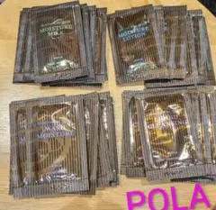 POLA 　アロマエッセゴールド　4種　40包　トライアル　フェイスケア　キット